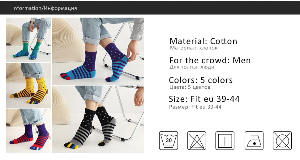 Colorful 5-Toe Socks for Men